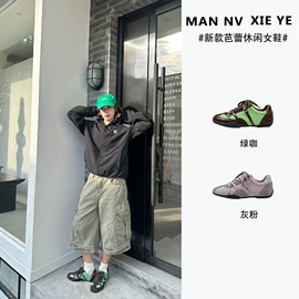 女式运动单鞋;女式休闲单鞋;平底拖鞋