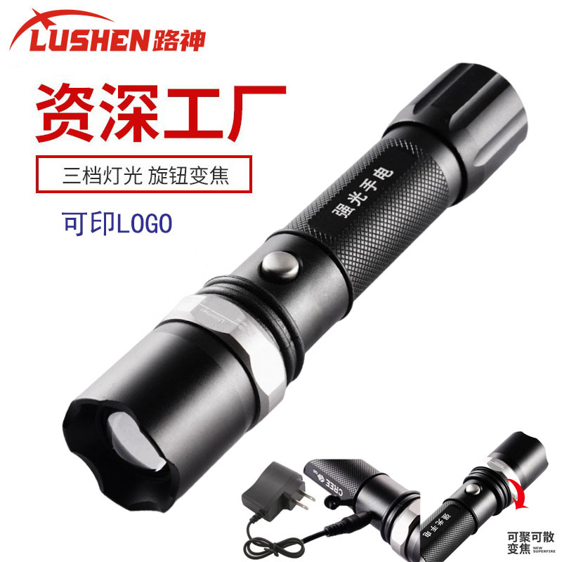 Multi-functional outdoor household led flashlight strong light super bright charging portable long life long-range zoom flashlight