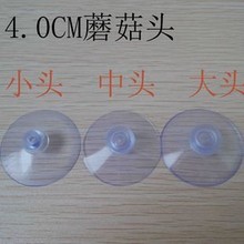 4cm 40mm 4.0ۿ pvc͸ɫ޺ Ģͷ Сͷͷͷ