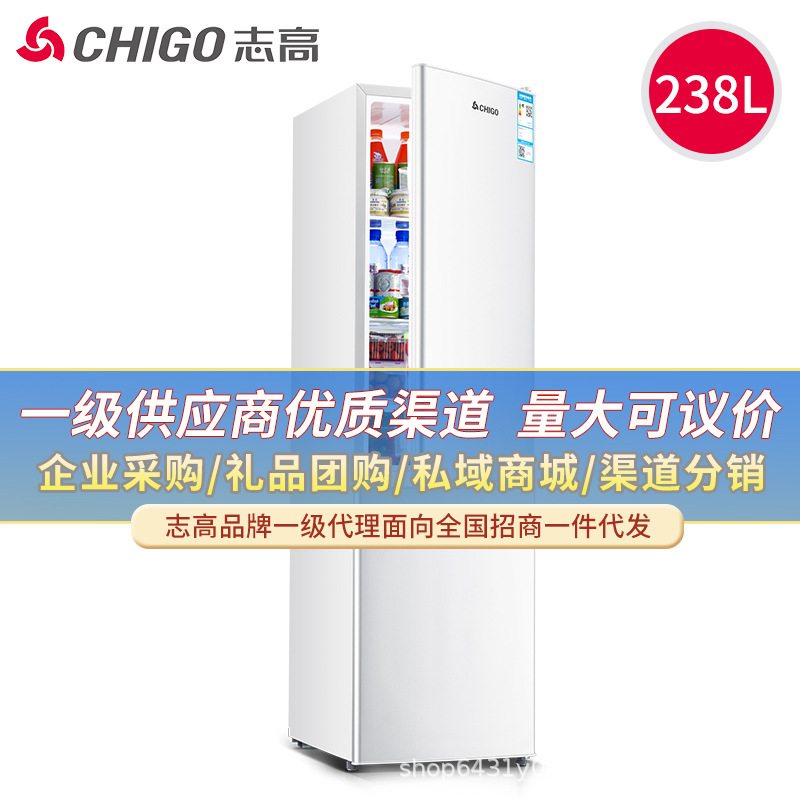 Chigo 238L Double-Door Refrigerator Small Rental Dormitory Refrigeration and Freezing First-Class Energy Efficiency Home Large-Capacity Office