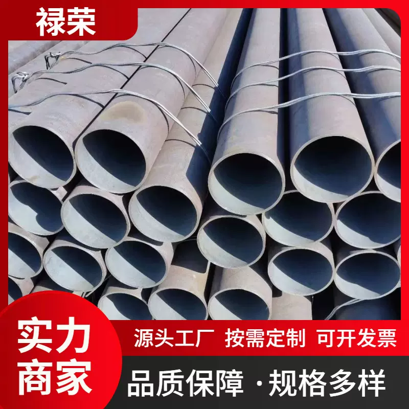 无缝钢管切割20#45#Q345B42crmo40cr12cr1movg15crmog工业用钢管