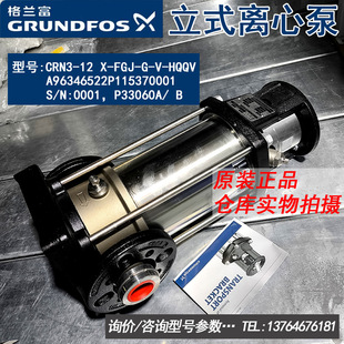 ��ƷGrundfos���m����ʽ�x�ı�CRN3��ˮѭ�h�ù��I������ˮ���h�r