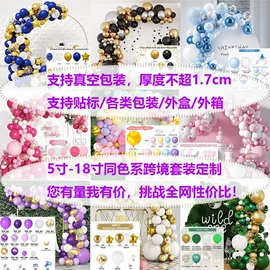 气球;气球打气筒;场地布置道具