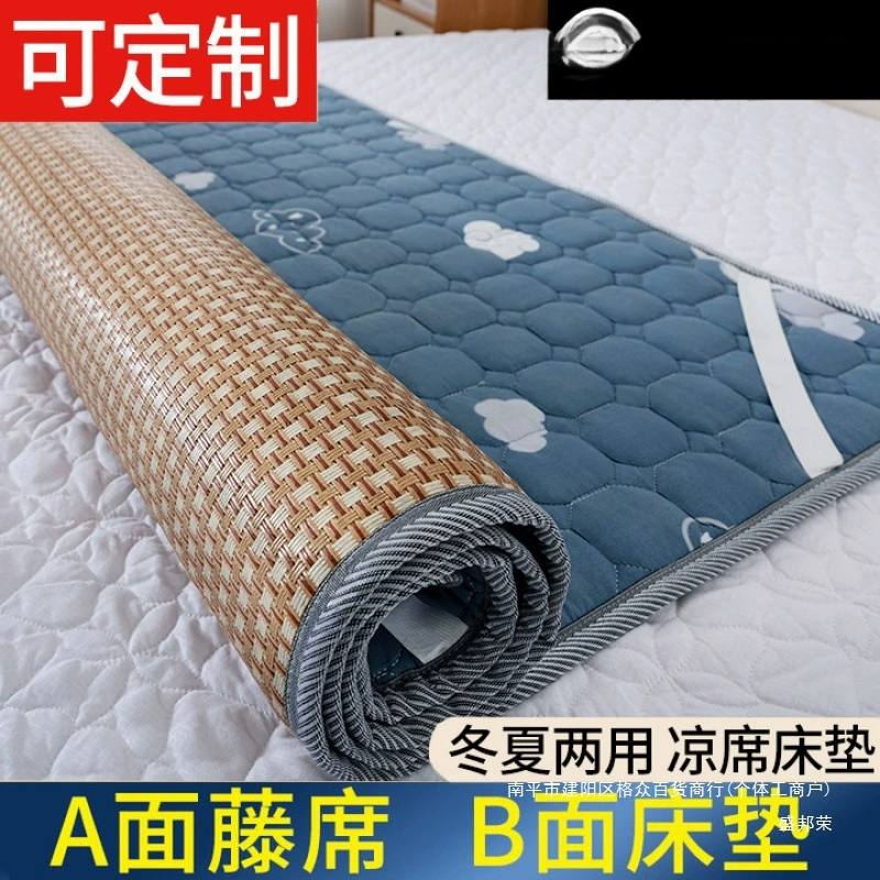 Охлаждающий коврик-матрас 1,5 для домашнего использования. Коврик из ротанга 1,8 для зимы и лета. Складной соломенный коврик двойного назначения. Студенческое общежитие. Одиночный бамбуковый коврик из ледяного шелка.