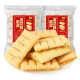 Fujian Specialty Egg Flower Crisp Sandwich Crispy Egg Roll Pastry Nostalgic Snack Peanut Snack Snack Snack Food