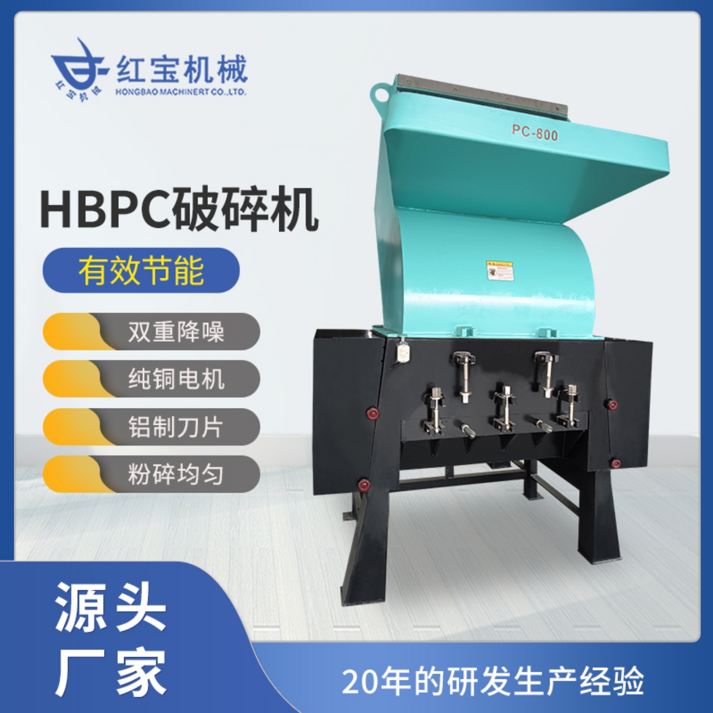 塑料粉碎机注塑水口边角料多功能自动破碎机静音强力打料机工业用