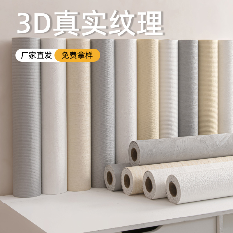 3D Self-Adhesive Soft Ceramic Imitation Rock Wall Stickers, Anti-Collision Soft Panels, Self-Adhesive Wallpaper, Waterproof and Moisture-Proof Flexible Travertine Soft Material