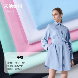 ��Ƥ�q�F؛75Dƽ�y�ڴ�����ﲼƽ�����ϴ����\�ӷ��·�ɳ��ѝ