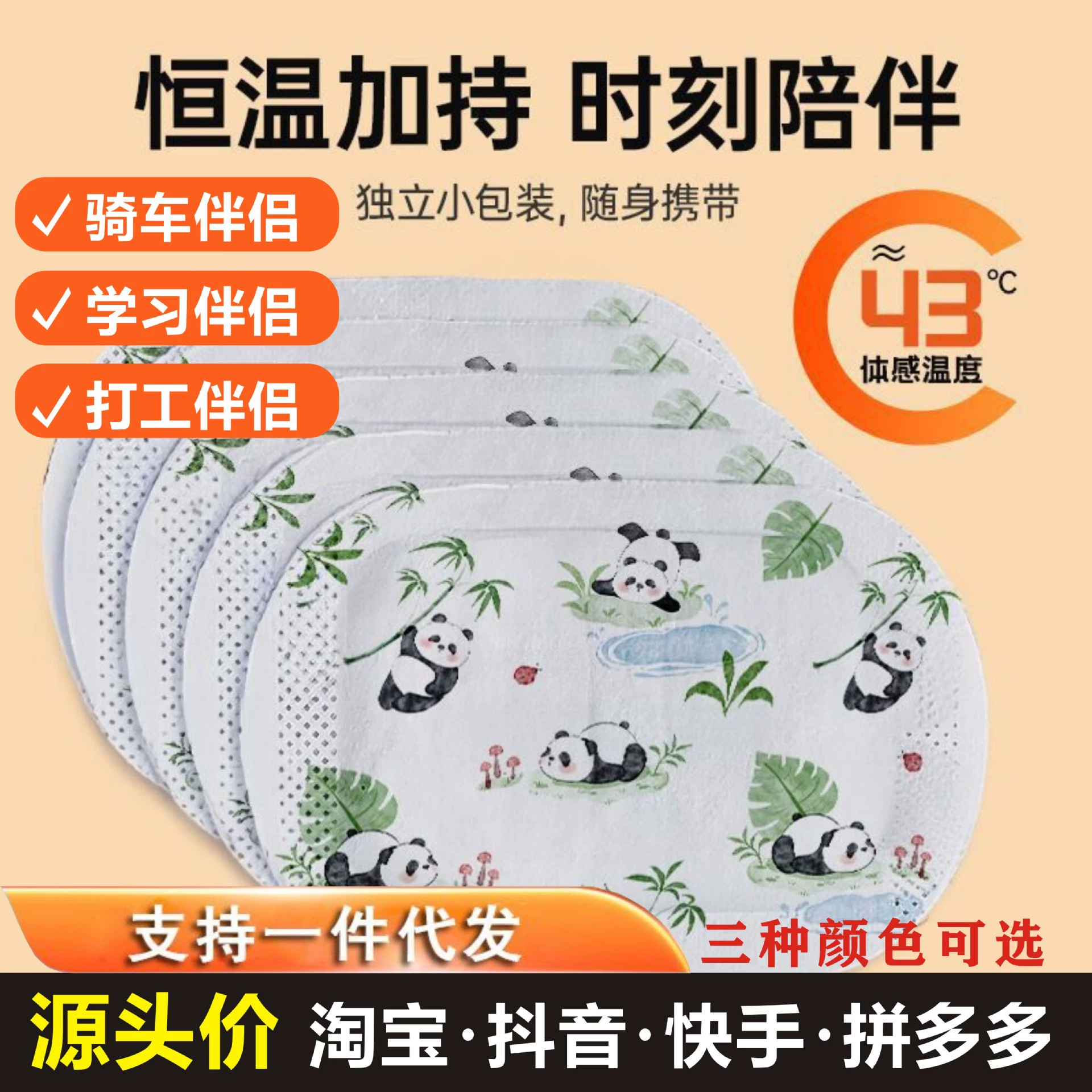 Разогревающаяся рука