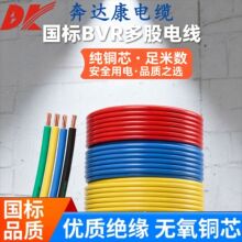 _ZC-BVR0.75/1/2.5/4/616ƽιɶ֧ȼÇ늾