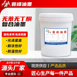 印纸油墨;塑料油墨;离型膜