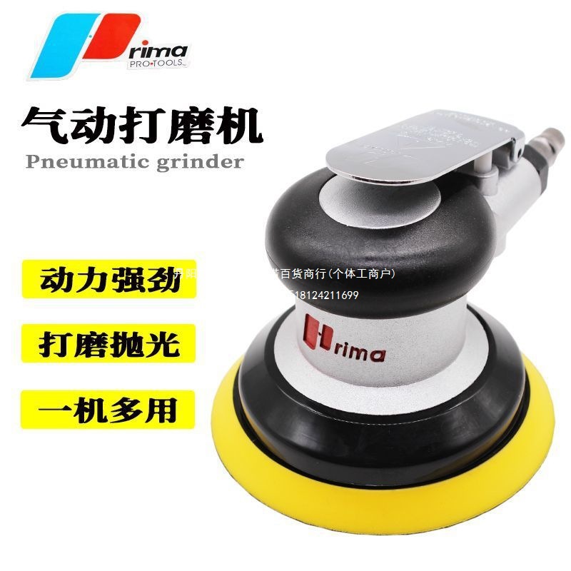 气动打磨机气磨机小型手持工业级高速砂纸机汽车抛光打蜡干磨机