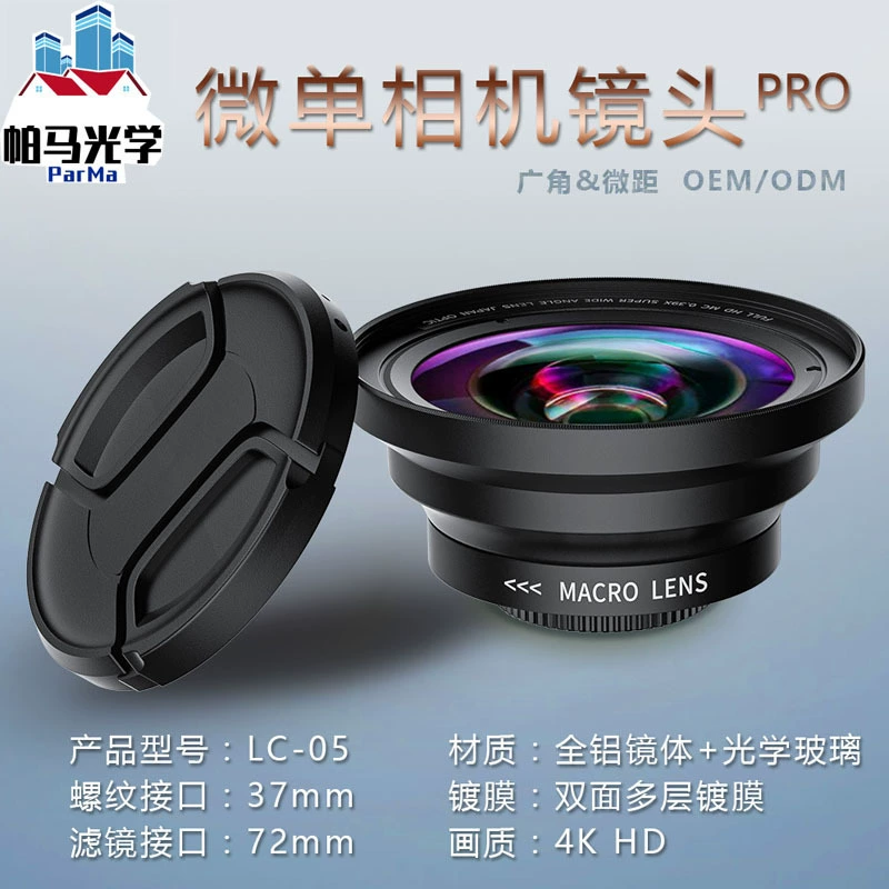 Объектив для беззеркальной камеры 37/49/52 мм UV72 мм 0,39x широкоугольный макрофильтр «два в одном» можно добавить для съемки