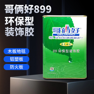 ��z���f���z��Ͱ�h������899�Gɫ���o��̺��ƺ��܇Ƥ��V���zˮ