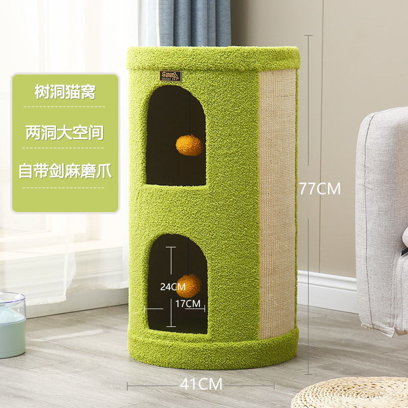 Marco de escalada para gatos al por mayor, columna de agarre para gatos, captura para gatos integrada, tabla de agarre para gatos universal de cuatro estaciones, nido para gatos, gran árbol vertical de múltiples capas