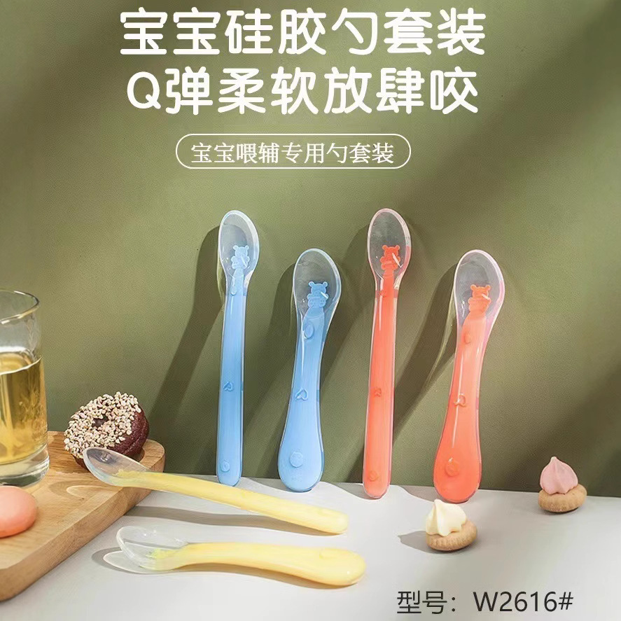 Vidi Bear Baby Food Supplementing Spoon Silicone Soft Spoon Newborn Baby Learning to Eat Training Tools Children Food Supplementing Spoon
