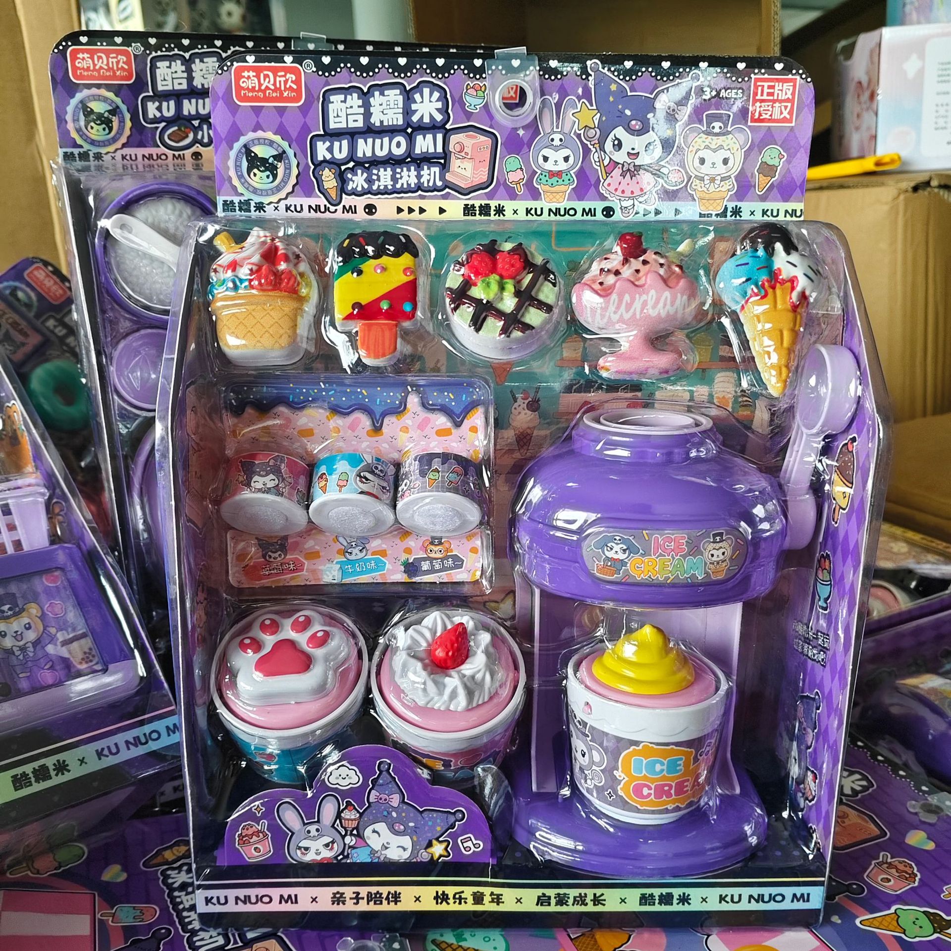 Meng Beixin juego para niños, verduras, bebidas, juguetes de supermercado, mini puerta abierta, refrigerador, juego de cesta de la compra, juguetes femeninos image 67