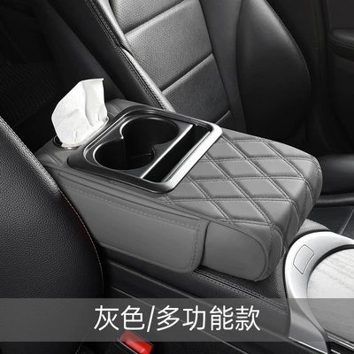 Box Wear-Resistant Protective Pad Universal: Armrest box pad - gray-multi-functional-model