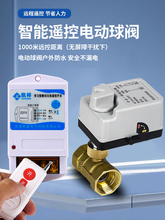 �b��ˮ���y�T�o���h�̿��ƶ�ͨ늄����y�ԁ�ˮ�b����ͨ늴��y220V