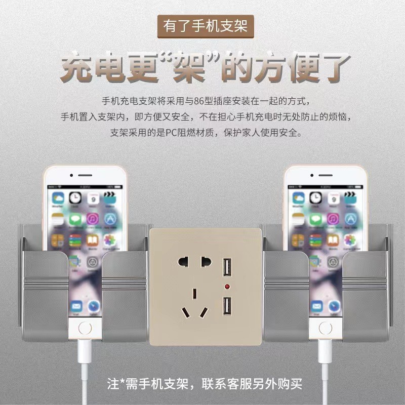 Concealed 86 type switch socket panel household five-hole with dual USB fast charging wall power socket 220V household