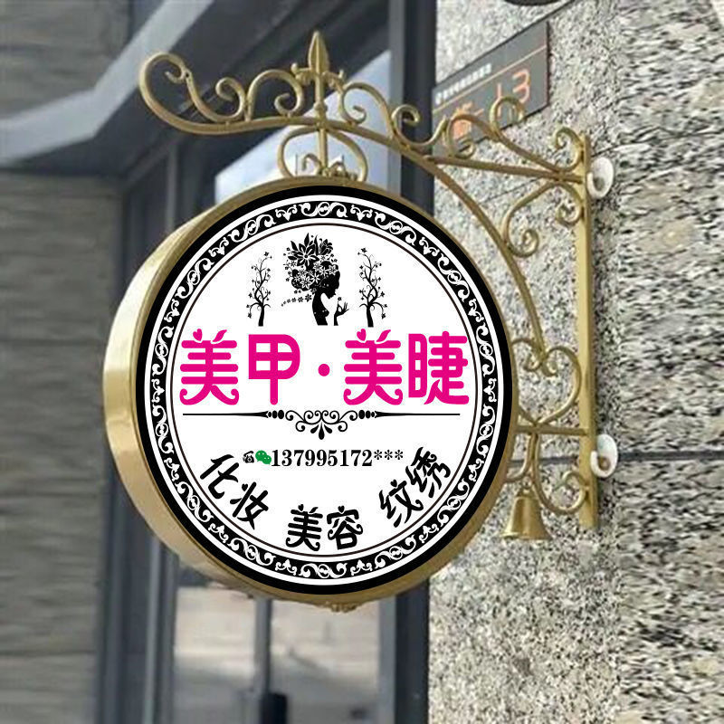 铁艺灯箱圆形LED美甲美睫服装奶茶双面侧挂广告牌灯箱激光切割