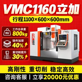 加工中心;数控机床;AGV小车