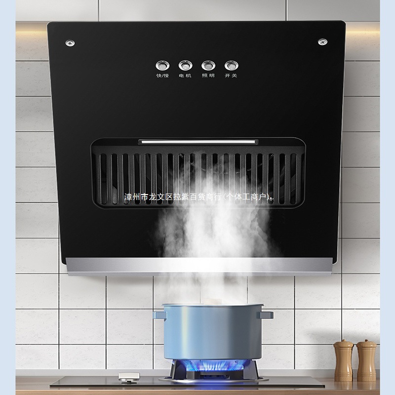 Kitchen Range Hood Side Suction Range Hood Household Rental House Small Range Hood Small Apartment Single Stove Apartment