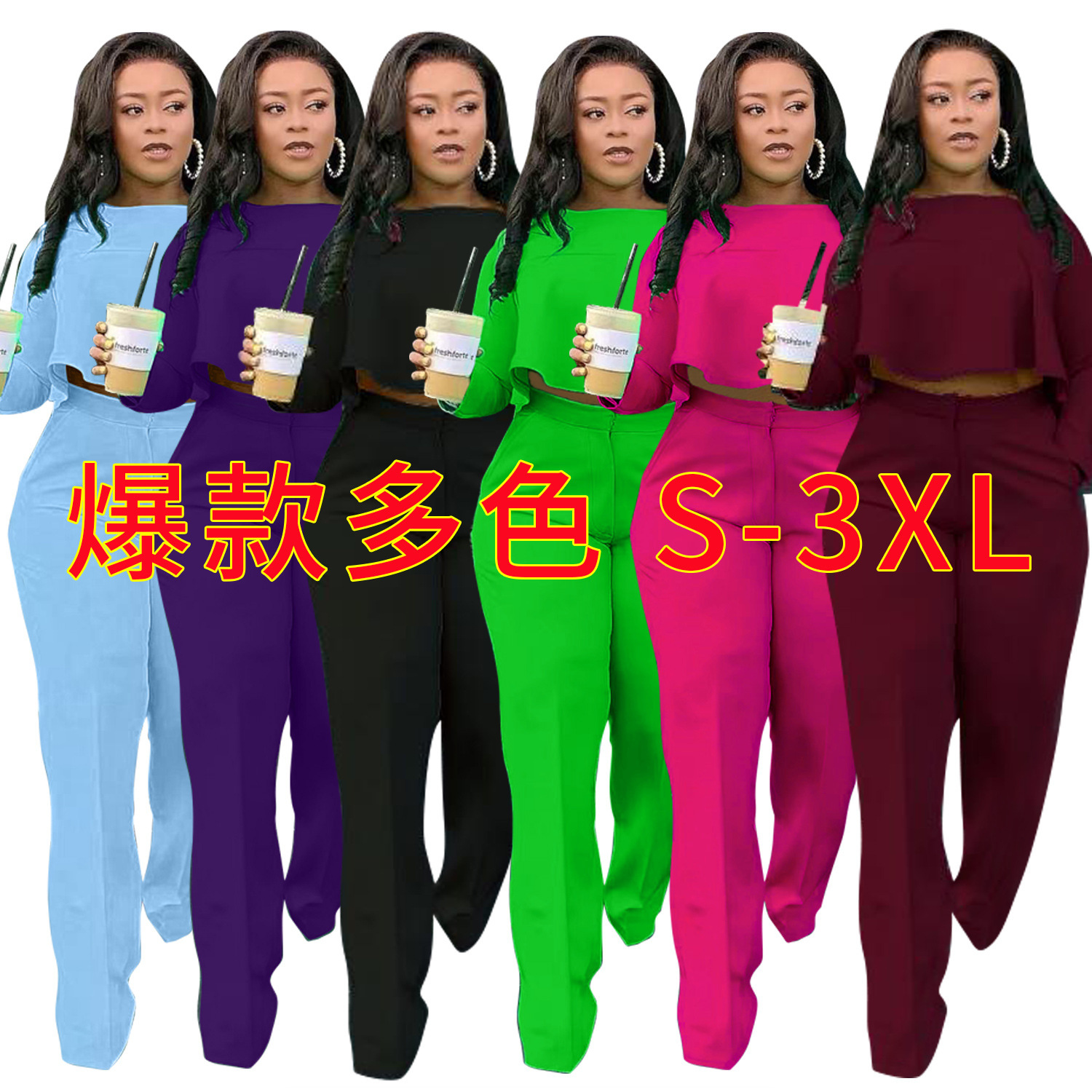 D8454 秋冬新款前短后长后时尚后背压褶纯色阔腿独立站两件套现货