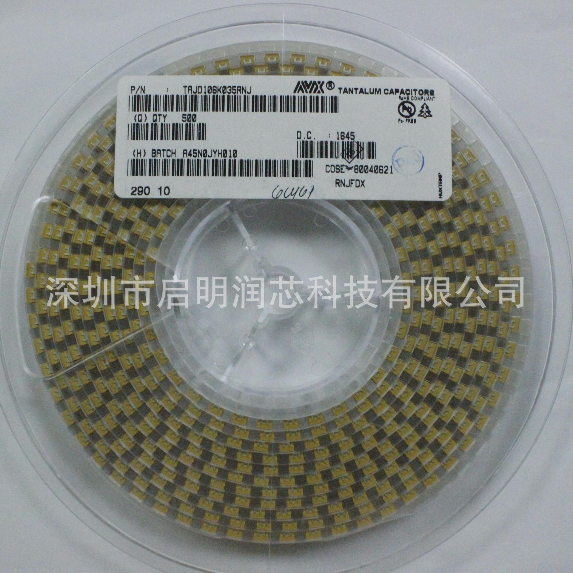 全新原装 7343D 35V 10UF ±10% TAJD106K035RNJ 贴片钽电容
