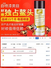 银色自喷漆金属防锈漆304不锈钢镀铬电镀银粉镀锌银灰色油漆花色