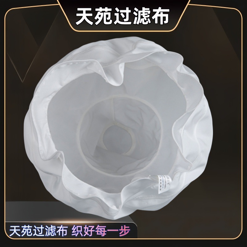 离心机滤袋滤布 平板式 三足式刮刀式 双层离心机滤布滤袋可制