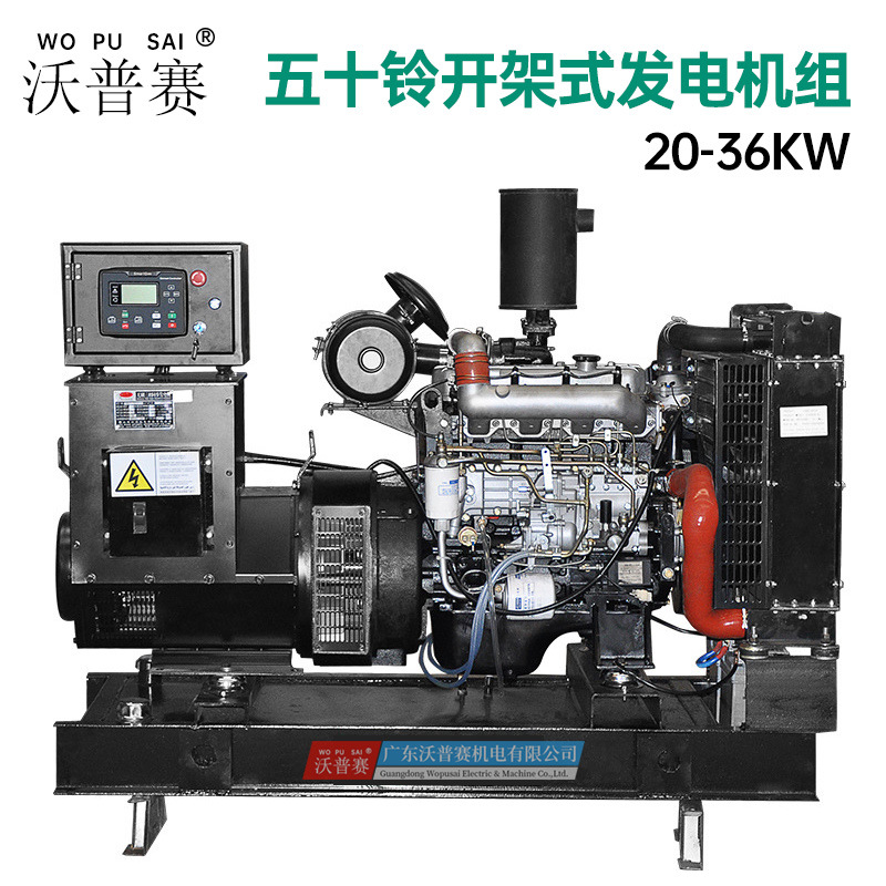 山东奥铃柴油机 4JB1TA开架式柴油发电机组