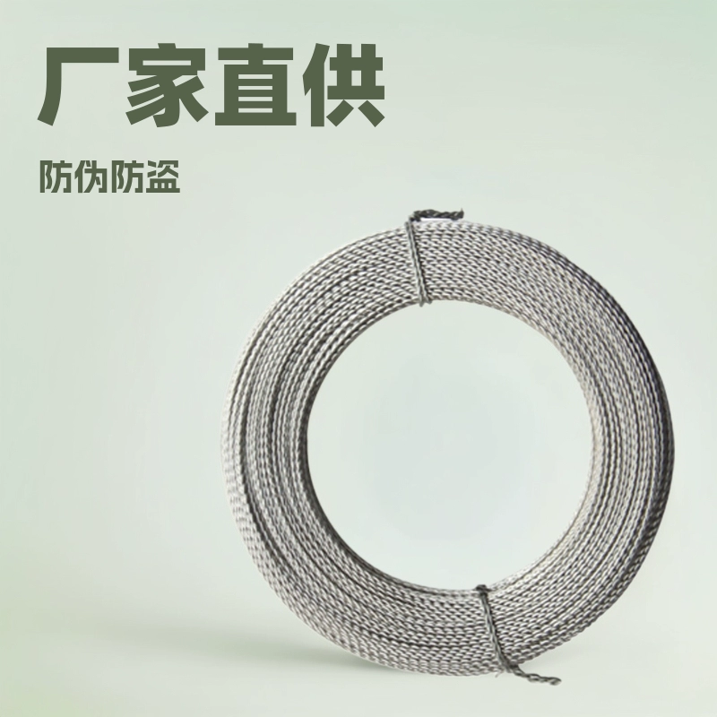 Заводская поставка танкер одноразового свинцового уплотнения из нержавеющей стали электронные весы свинцовое уплотнение проволока Опорная длина настройки