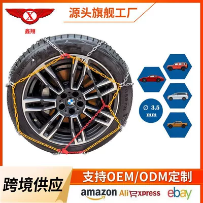 Xinxing Kn12Mm Anti-Skid Chains Are Exclusively Available for Cross-Border Sales, Snow Anti-Skid Chains Are Factory Ready for Wholesale, and Car Tire Anti-Skid Chains Are Available in Stock
