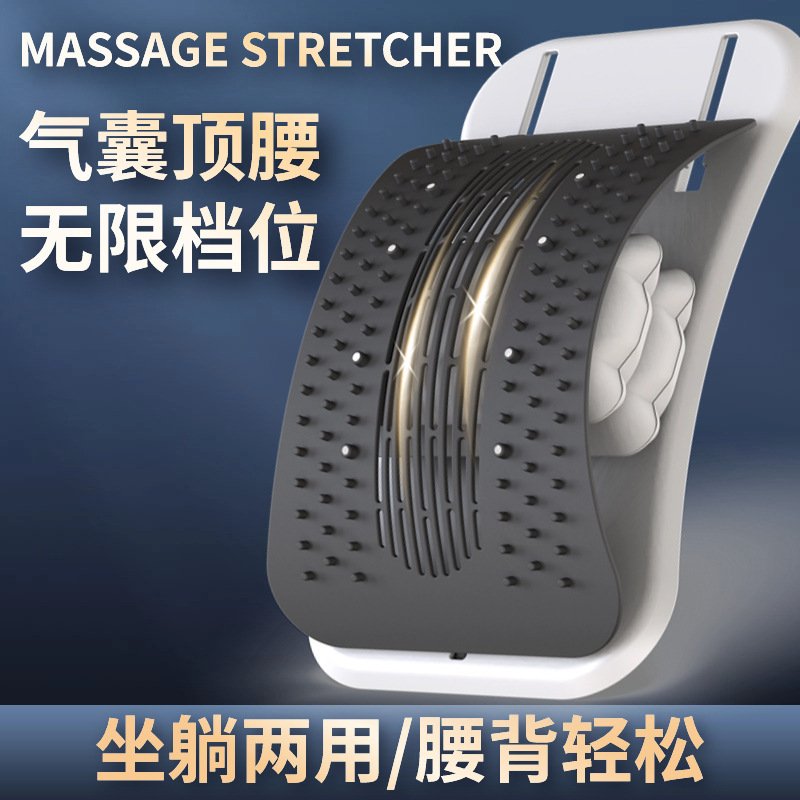 腰椎弛緩器腰ストレッチ脊椎矯正背中マッサージ器開背神器ヨガ脊柱トレーニング器材|undefined