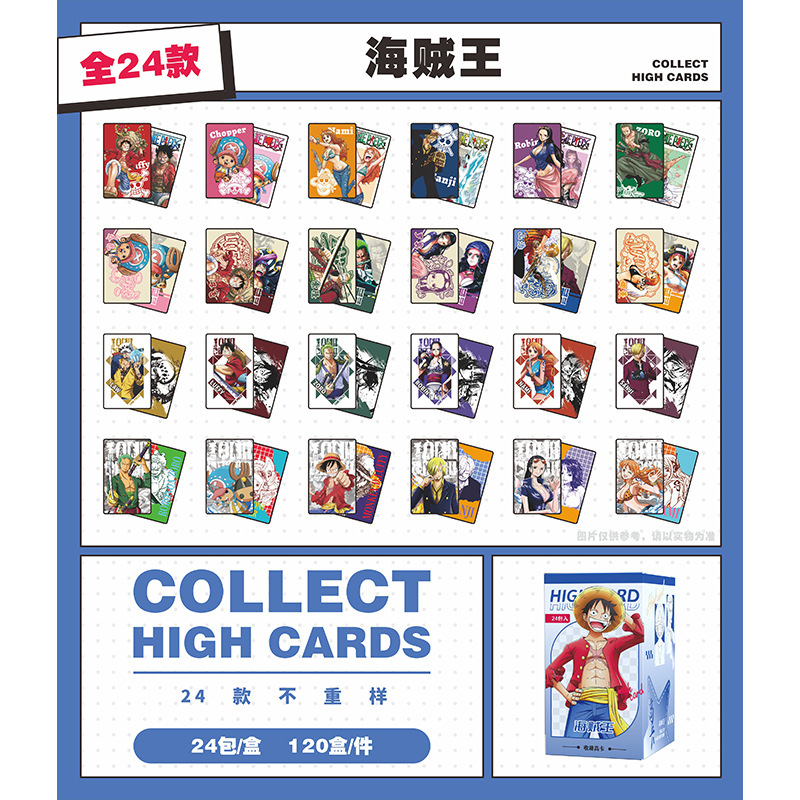 원피스【24개/박스】