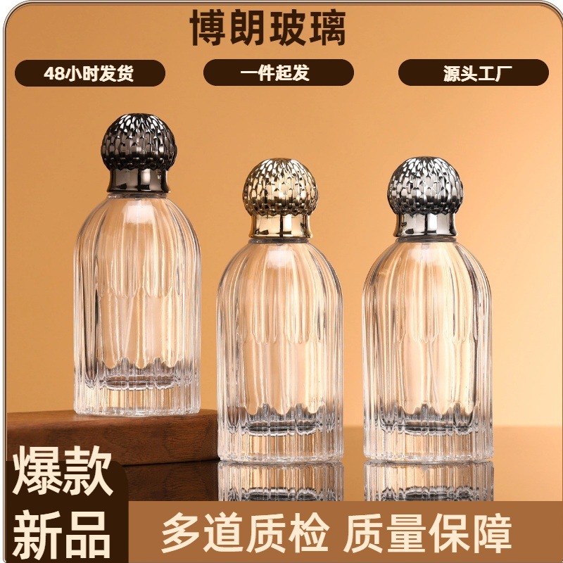 香水瓶15卡口香水小样瓶子透明便携香水分装喷雾瓶玻璃香水空瓶