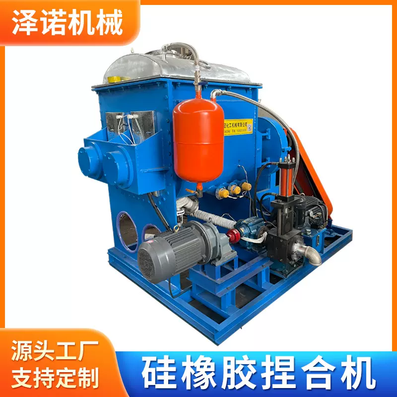 厂家供应捏合机 硅橡胶捏合机 下出料捏合机  螺杆挤出捏合机批发