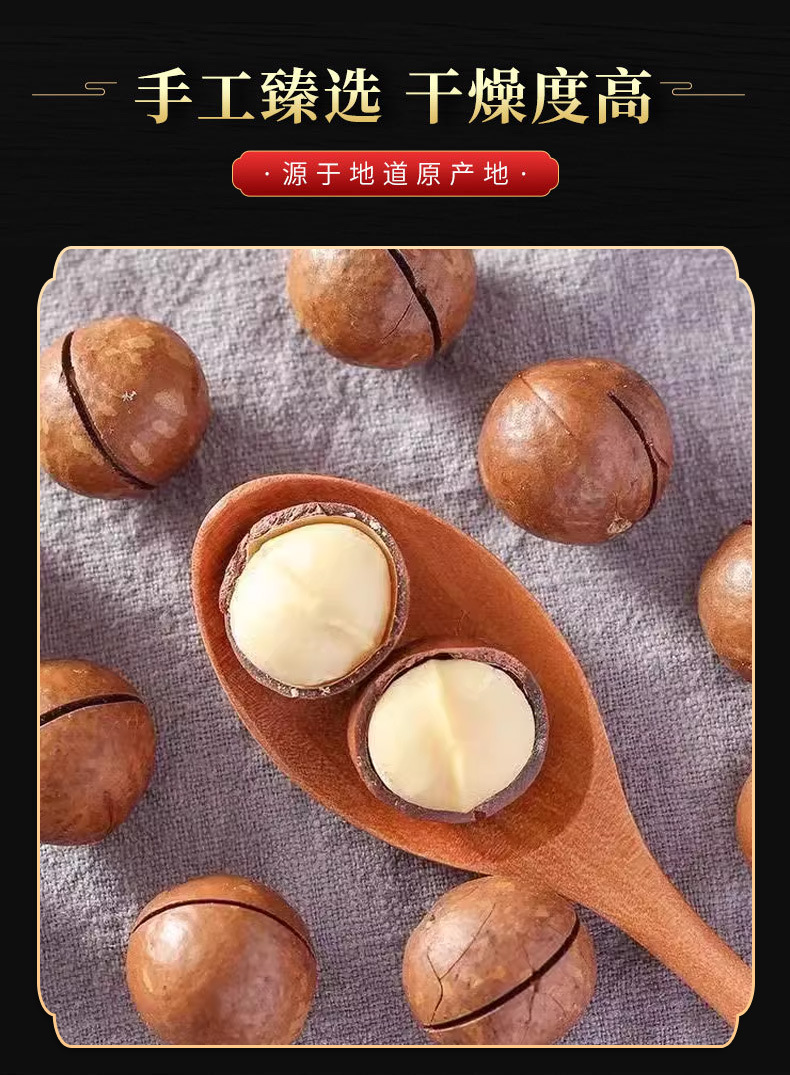 Macadamia Nuts (Macadamia integrifolia) — Creamy Jumbo Raw Food Nut, 500g in use