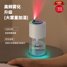 �羳�¿��ǿ�ͶӰ��ʪ�� usb���洴���Χ�ƴ��������ؿ�����ʪ��
