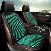 2025新款汽车坐垫夏季前排主驾夏天透气四季通用木珠汽车坐垫靠垫