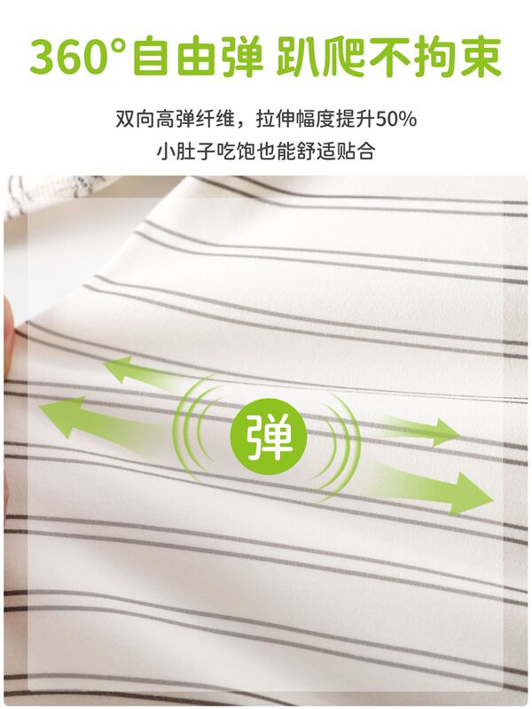 婴儿暖姜套装衣服宝宝春秋四季款长袖长裤肩开套装新款|undefined