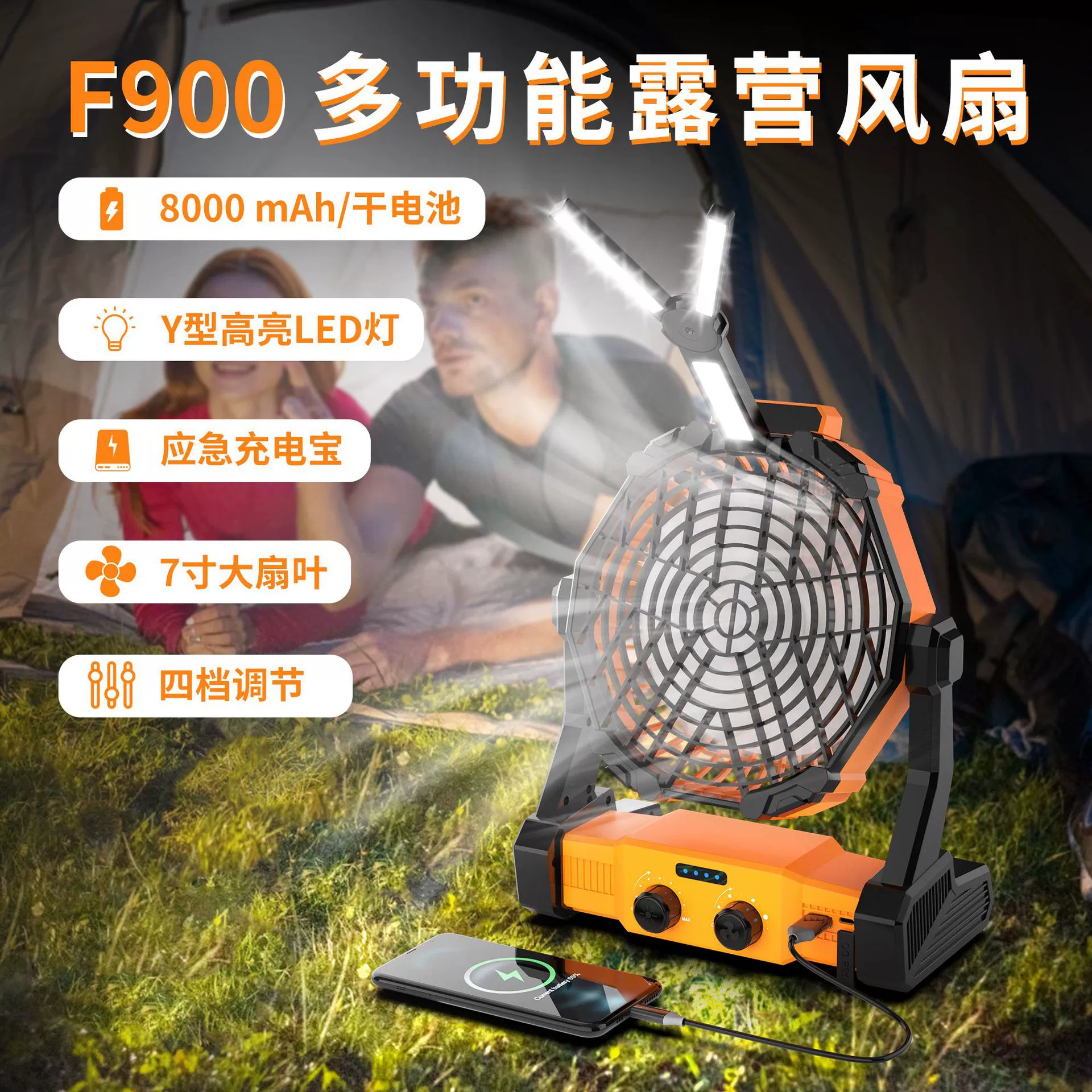 Вентилятор для кемпинга с подсветкой, на сухих батарейках, портативный вентилятор для палатки, внешний аккумулятор, уличный вентилятор для кемпинга Amazon