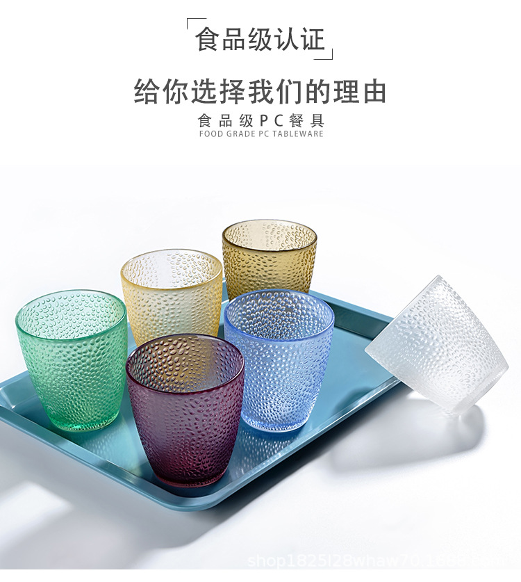 PC杯子_06.jpg