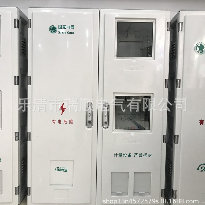 加厚玻璃钢三相两户电表箱国网标准互感式电能计量箱1000*700*180