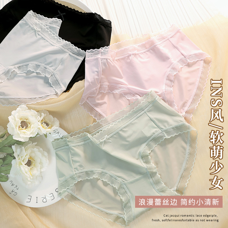 Ice Silk Underwear Women's Seamless Ultra-thin Sexy Lace Hip-lifting Purple Shirt Alcohol Antibacterial Crotch Mid-waist Girls' Triangle Shorts