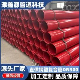 螺旋管;钢塑管;光伏支架