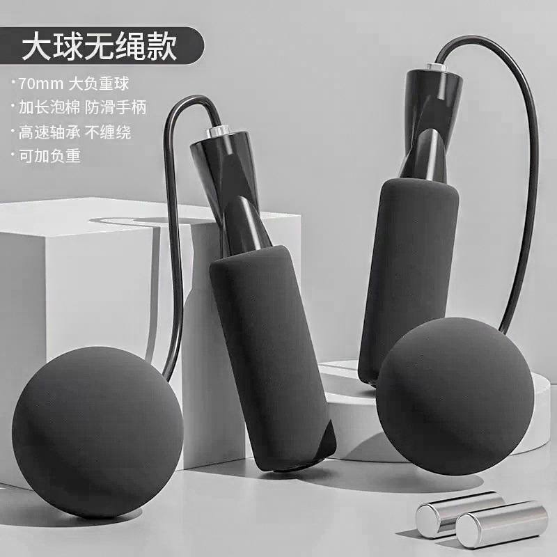 TS-1 무선 빅볼(블랙)