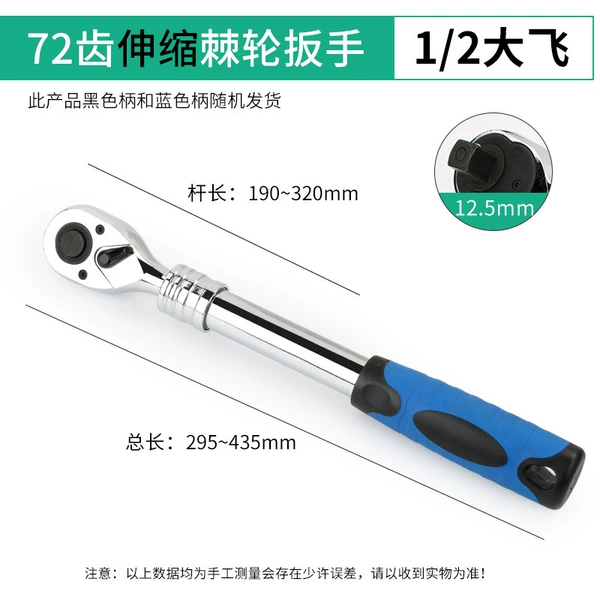 Handle, scale 1:2