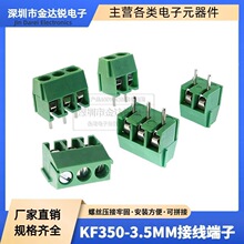KF350 3.5mm�g��/KF350-2P/3P�Ӿ����ӽӲ����ƴ�Ӿ���